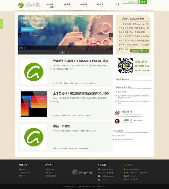 [双色球左岸春风一语断蓝最新]